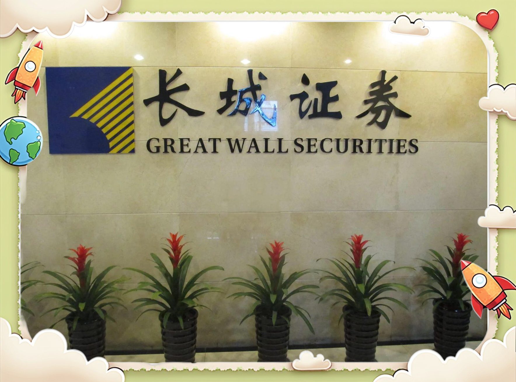 中钞长城贵金属公司(中钞长城黄金都是真的吗)