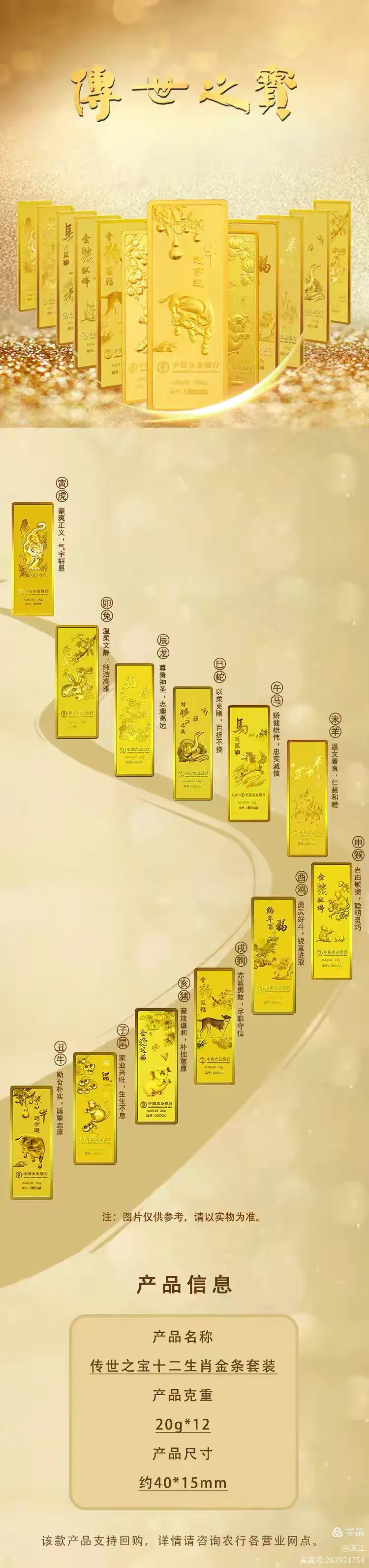 每日返贵金属(贵金属价格实时行情)