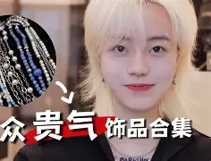 维翰贵金属(十大贵金属排行第一)