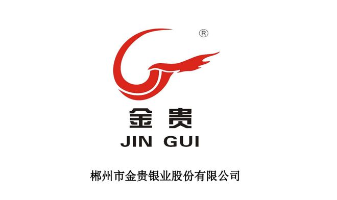 荥阳贵金属(贵金属材料有限公司)