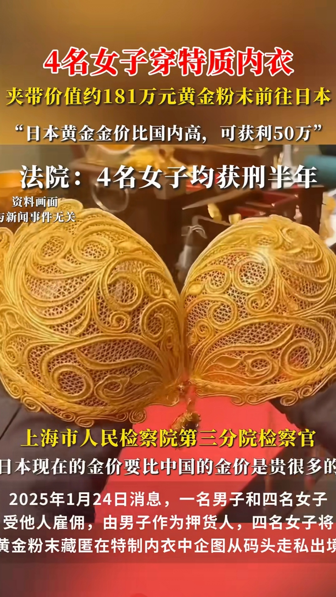 上交所贵金属(上交所贵金属价格) 上交所贵金属(上交所贵金属价格)