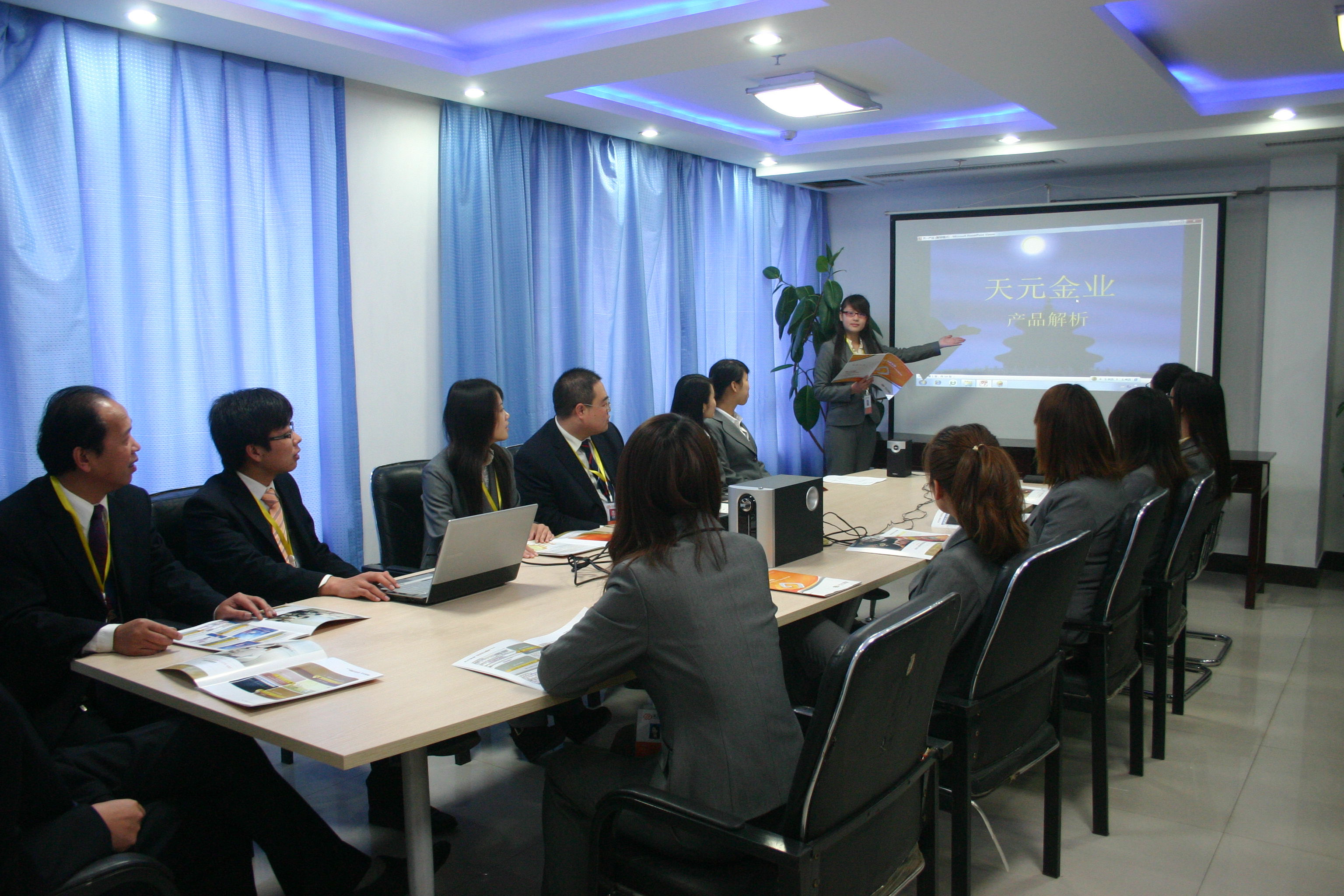 天元金业贵金属(天元金业贵金属投资)