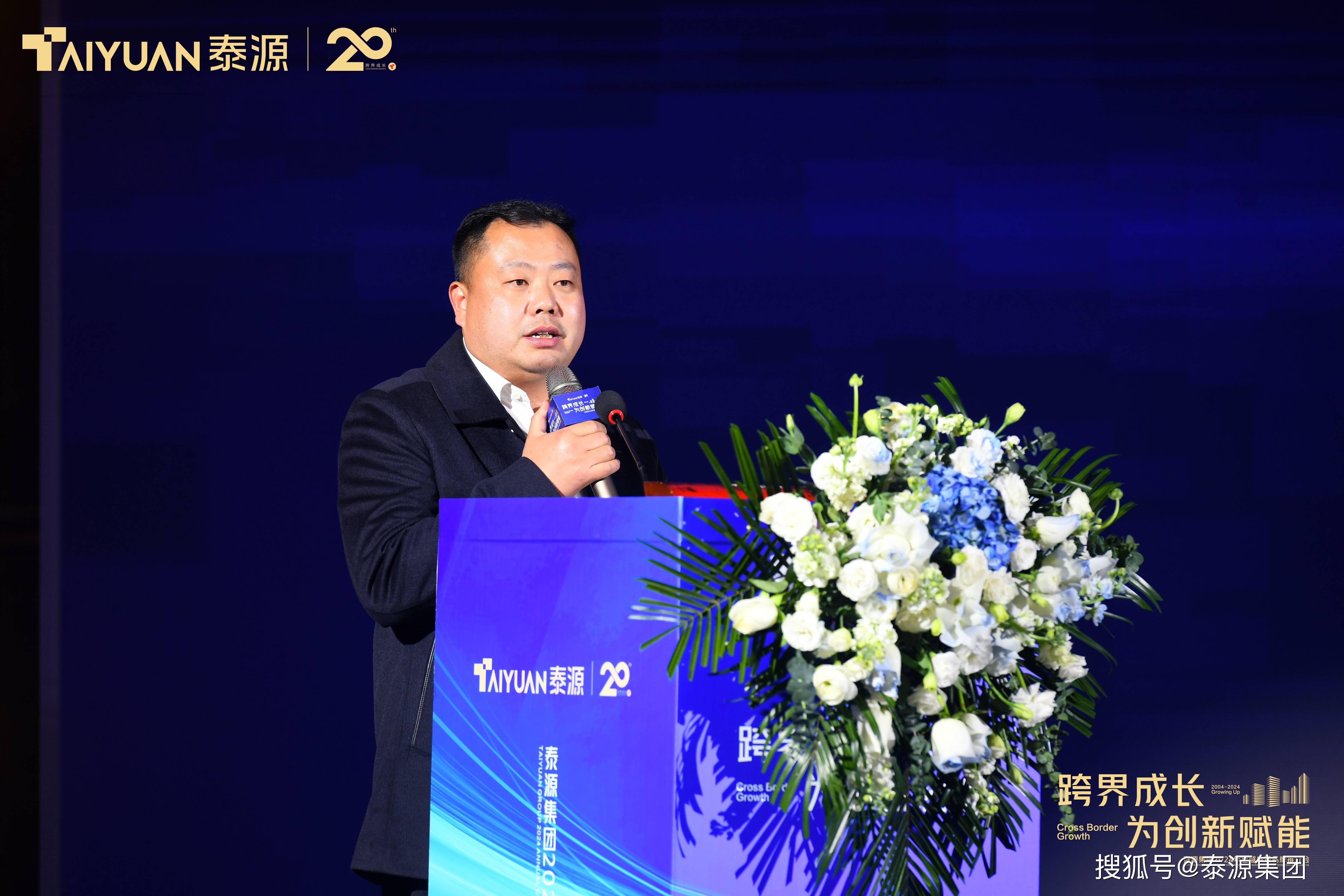 泰源贵金属(泰源珠宝官网)