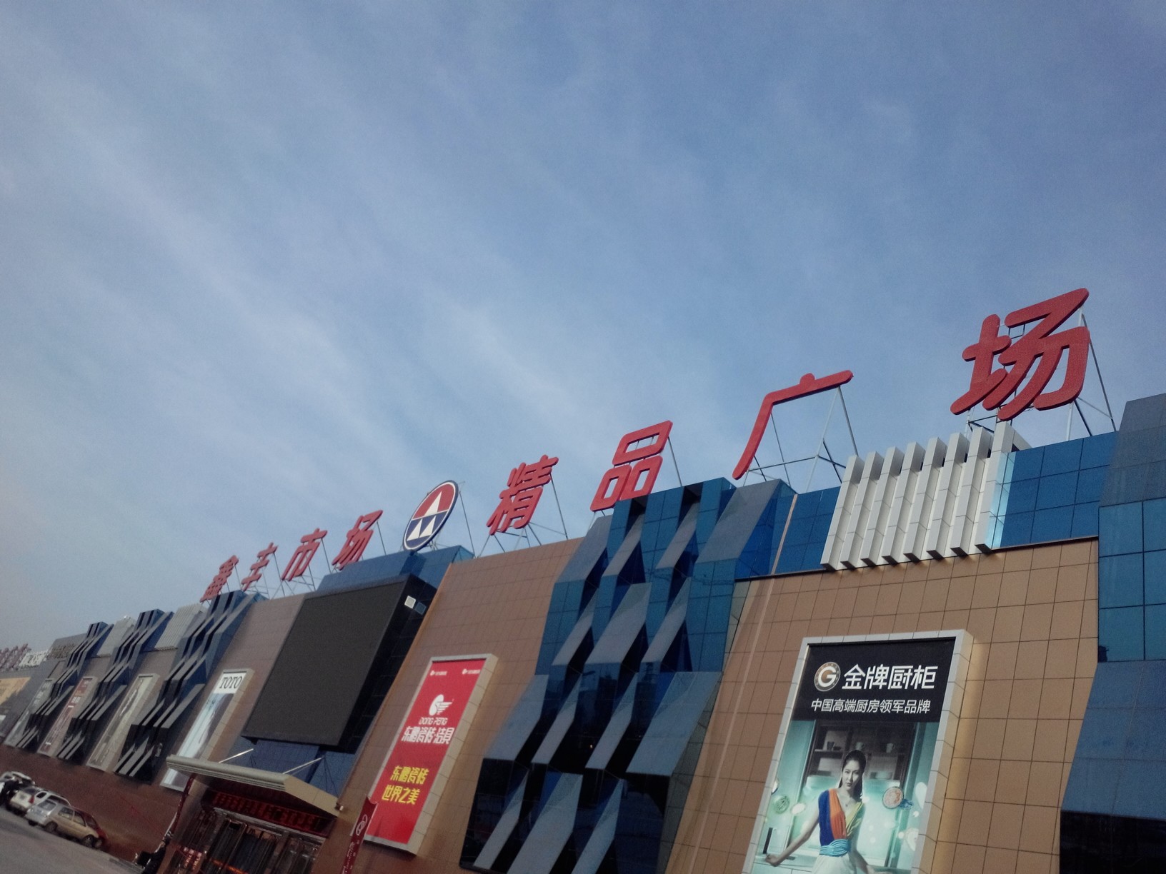 鑫丰贵金属(鑫丰珠宝是真的吗)