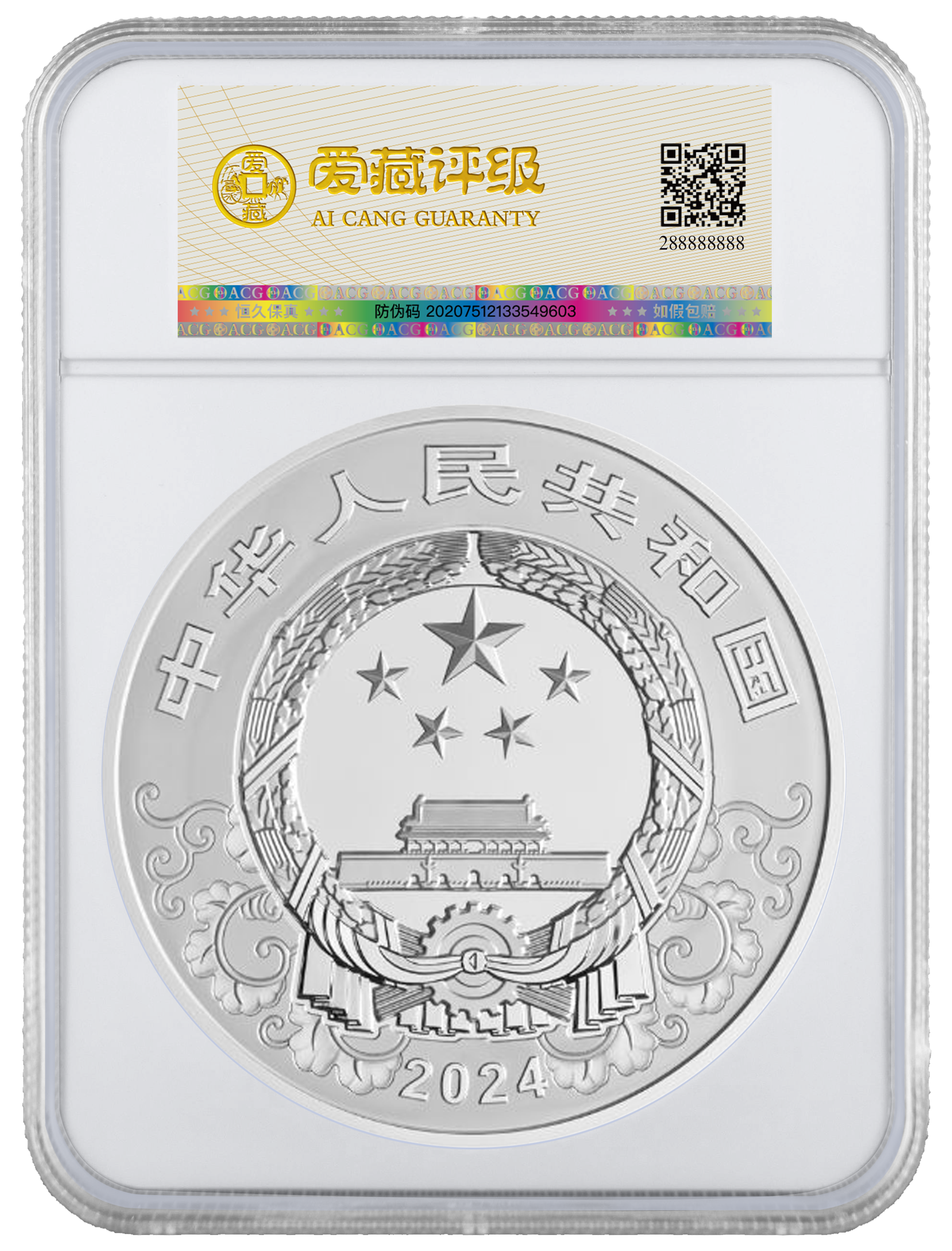 银策贵金属(贵金属银价格实时报价)