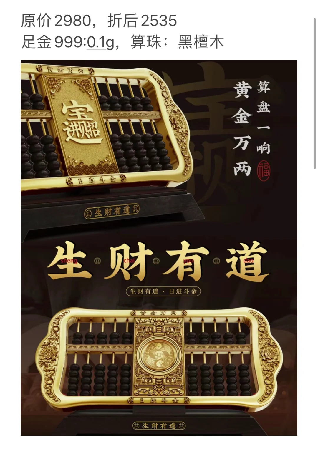 手机炒贵金属(手机炒贵金属股一般多少钱)