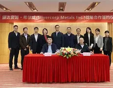 山西国盛贵金属(山西国盛贵金属招聘信息)