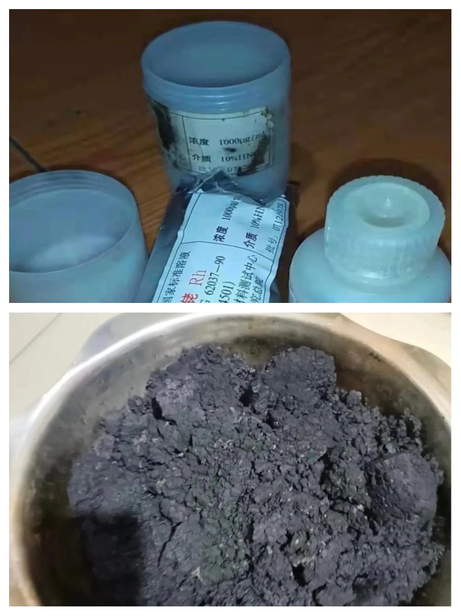 贵金属废物(贵金属废水处理) 贵金属废物(贵金属废水处理)