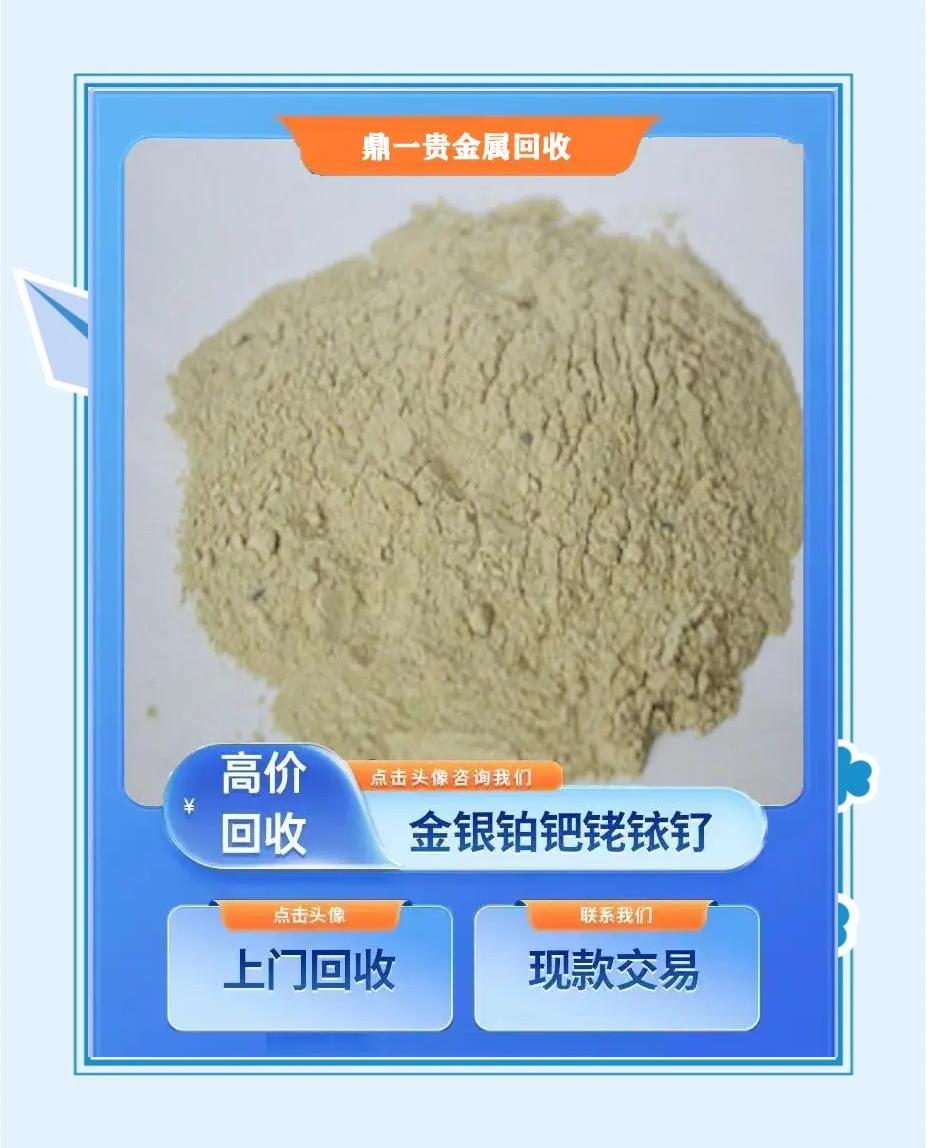 贵金属铑价格(贵金属铑价格?) 贵金属铑价格(贵金属铑价格?)