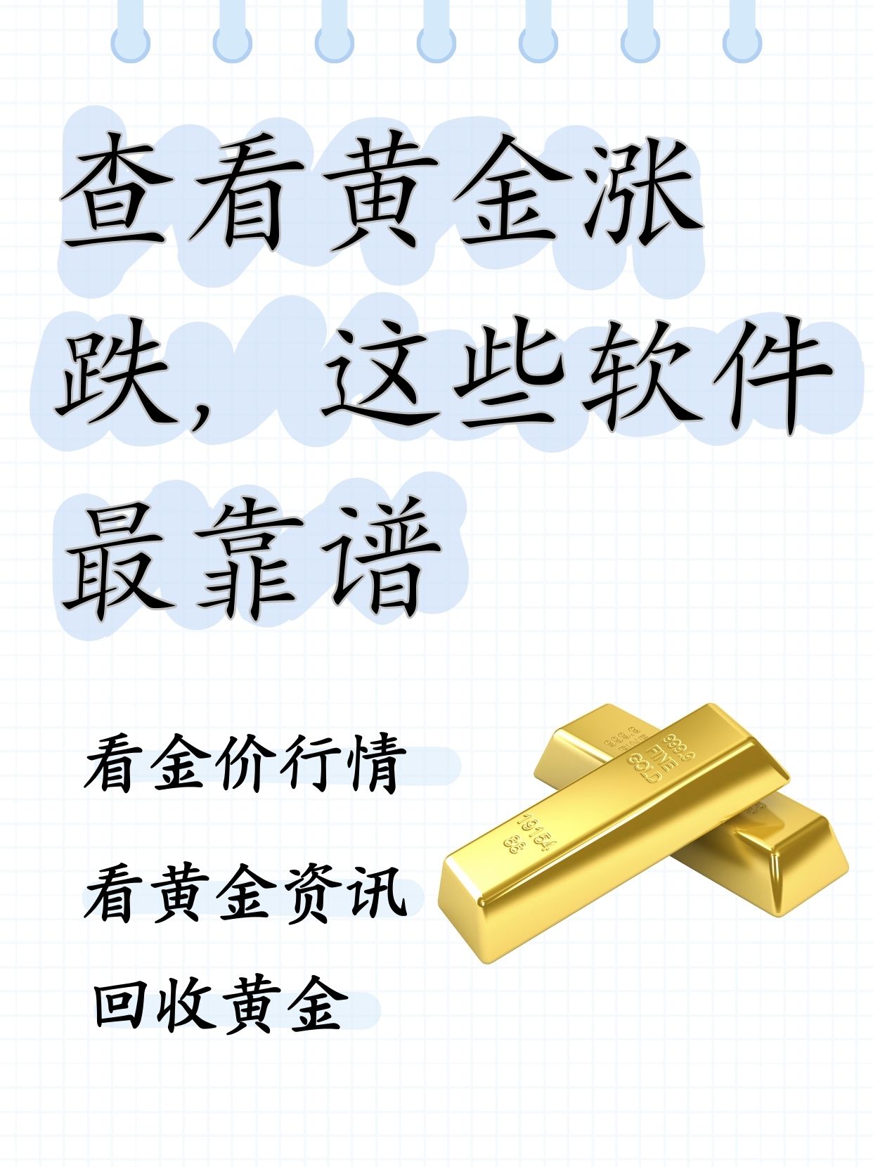 贵金属交易软件哪个好(贵金属交易软件哪个正规)