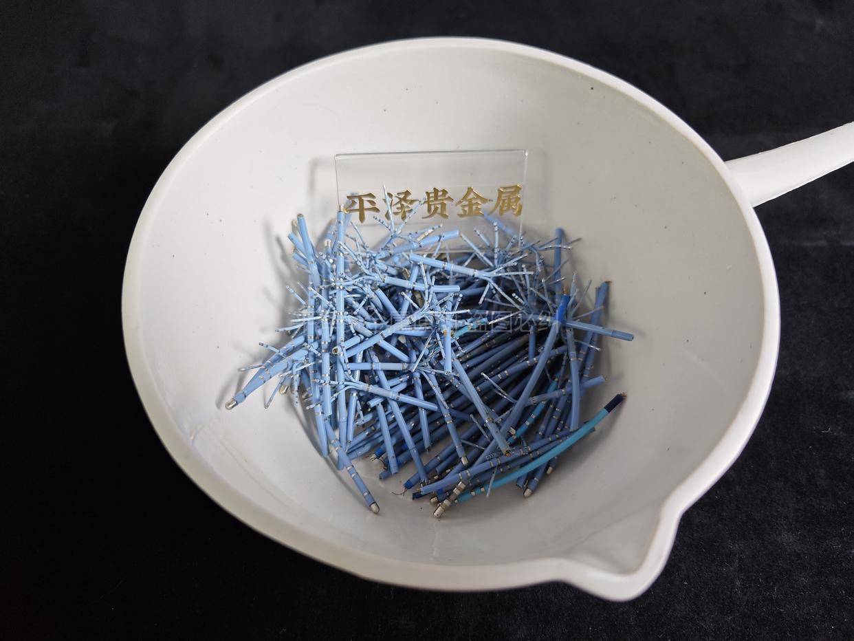 芜湖贵金属(芜湖市金价多少?)