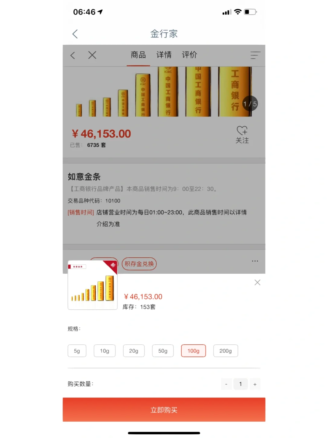 农行贵金属价格(农业银行贵金属价格) 农行贵金属价格(农业银行贵金属价格)