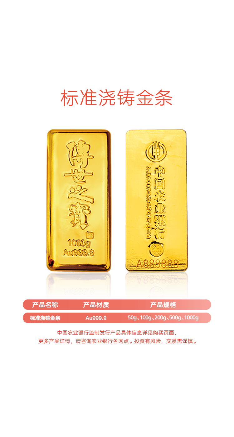 农行贵金属价格(农业银行贵金属价格) 农行贵金属价格(农业银行贵金属价格)