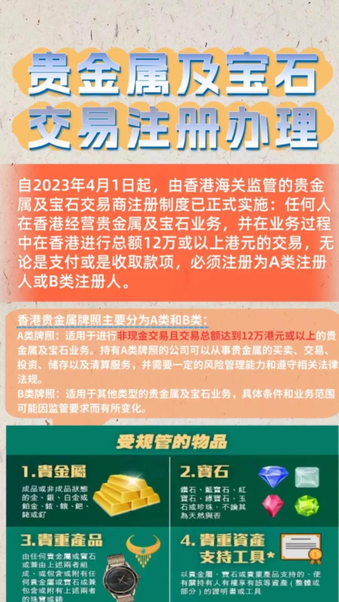 香港贵金属领峰(香港十大贵金属交易平台)