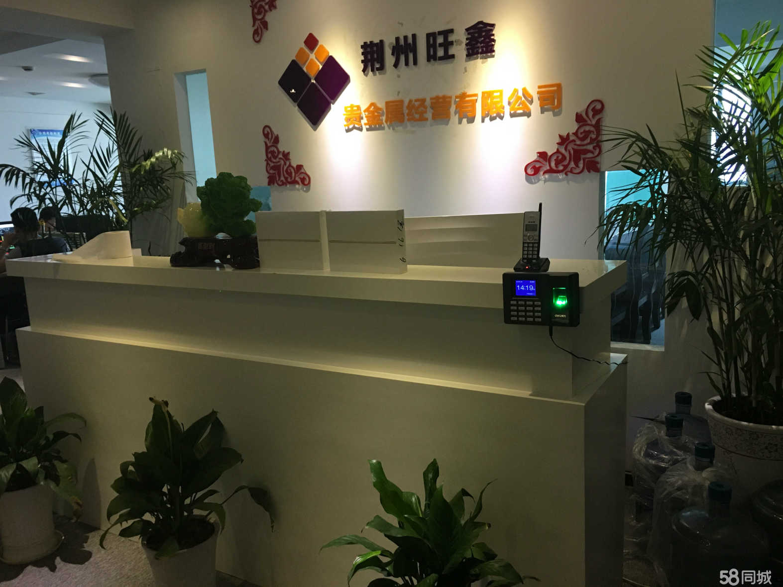 贵金属物流(贵金属物流车)