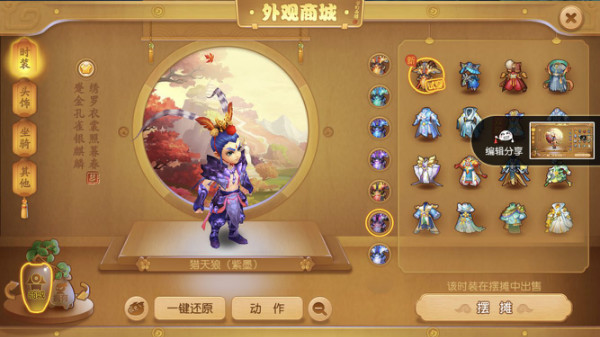 天兵贵金属(天兵贵人是指什么)