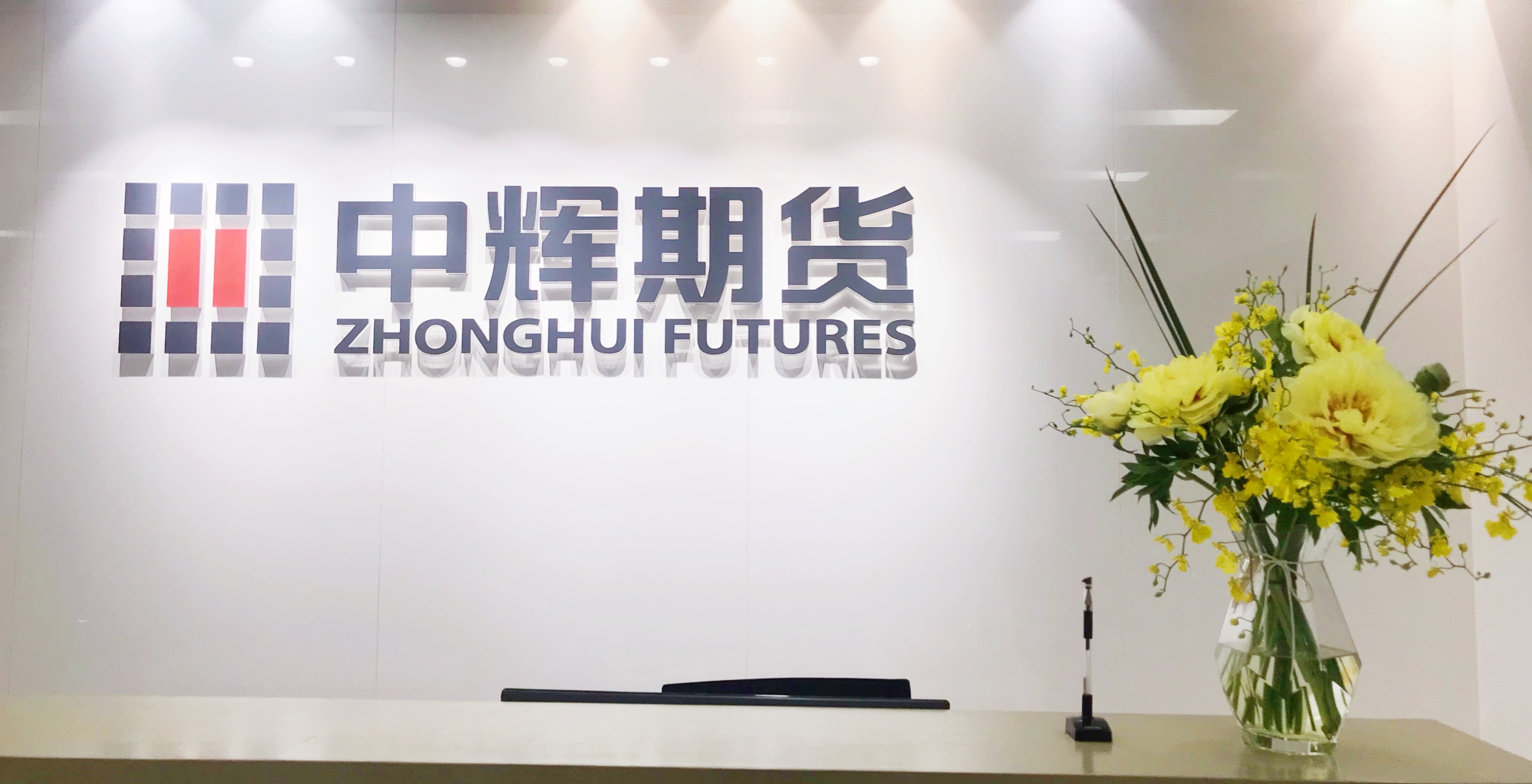 贵金属期货公司(贵金属期货公司哪年成立)