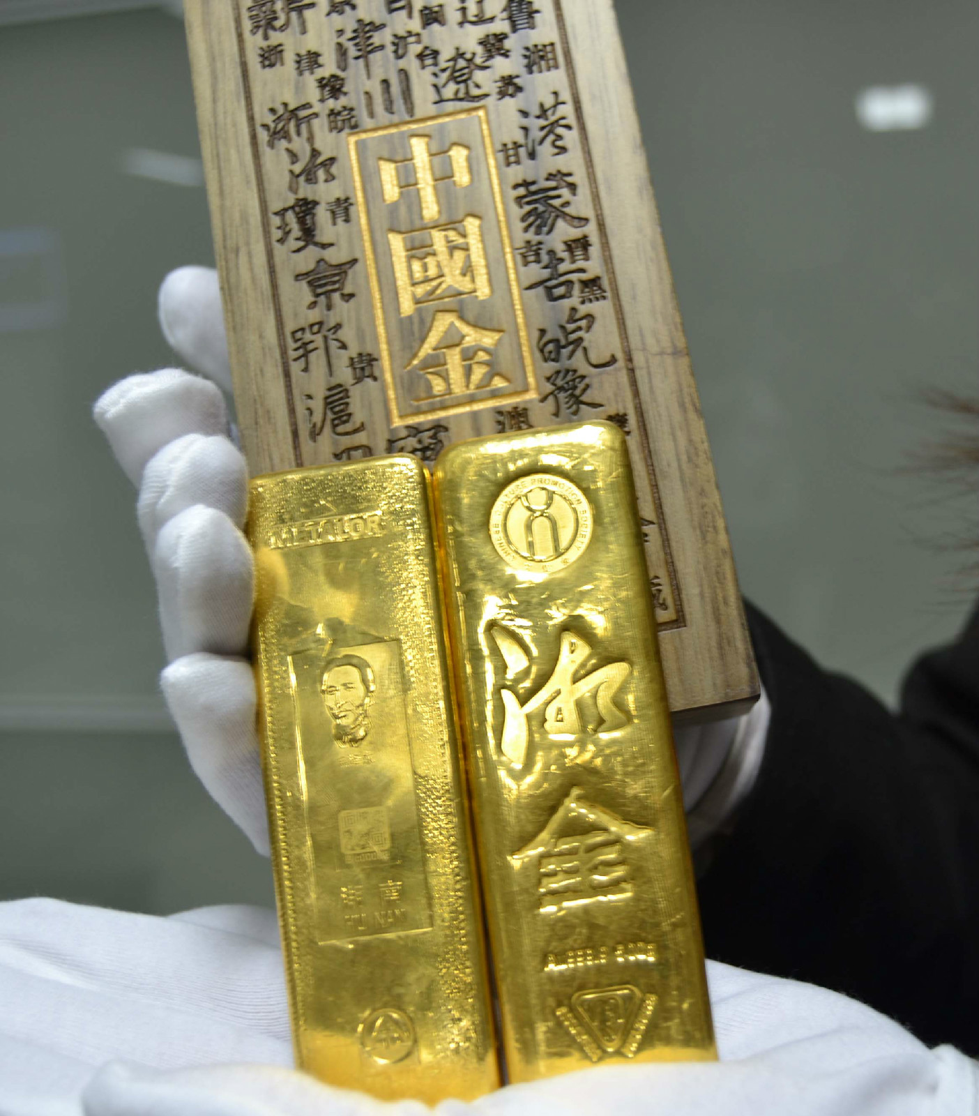 岳阳贵金属(岳阳贵金属交易中心)