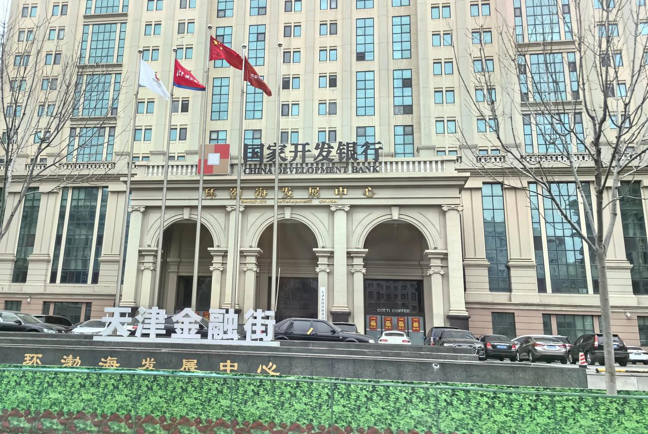 天津贵金属交所(天津贵金属交所最新消息)