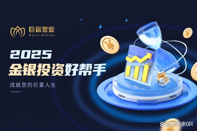 贵金属平台排(贵金属贵金属平台)