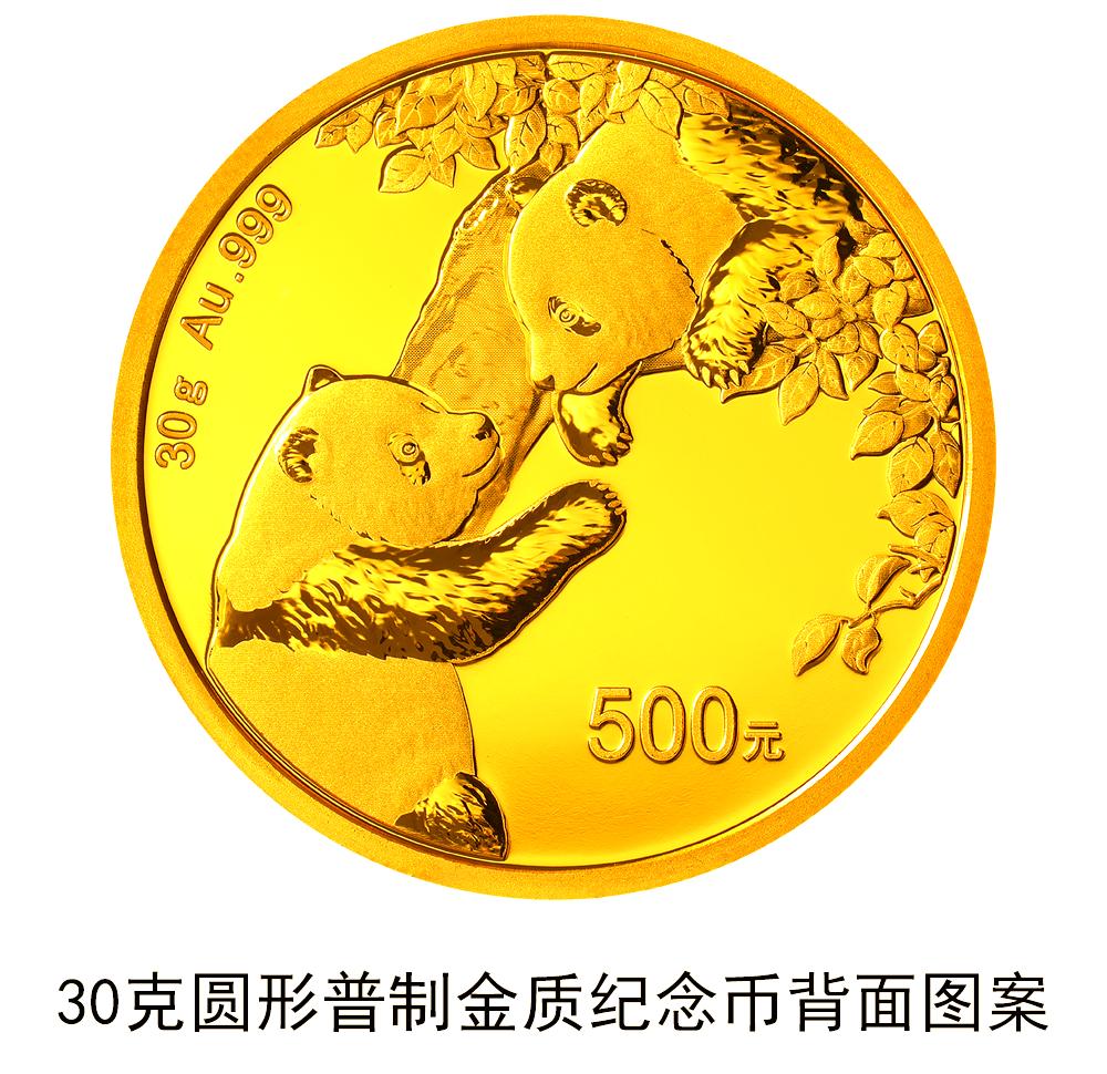 贵金属纪念币价格(贵金属纪念币价格怎么算)