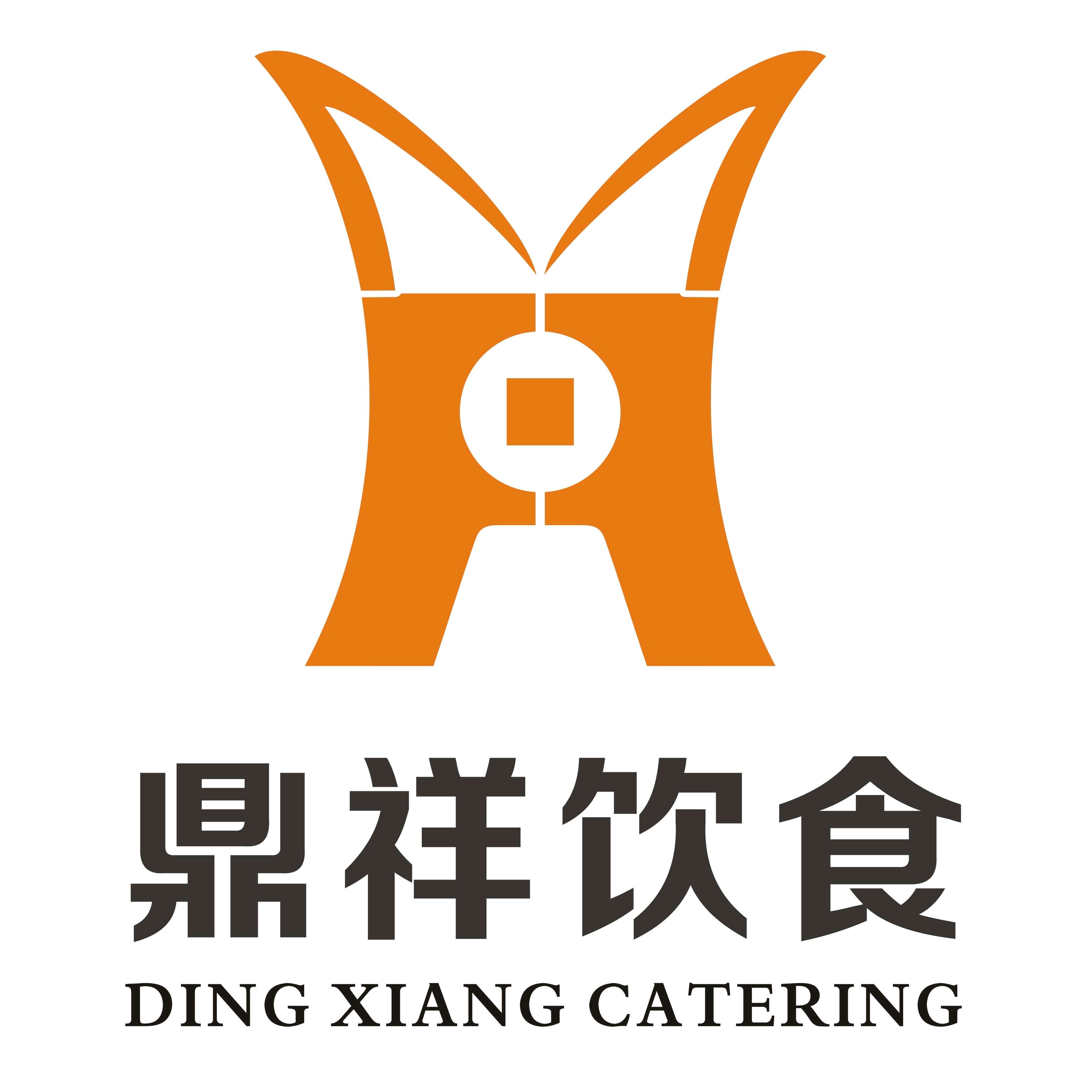 鼎祥贵金属(鼎祥实业有限公司)