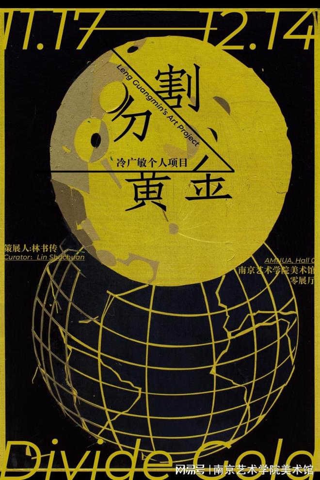 贵金属分割(贵金属分解方法)