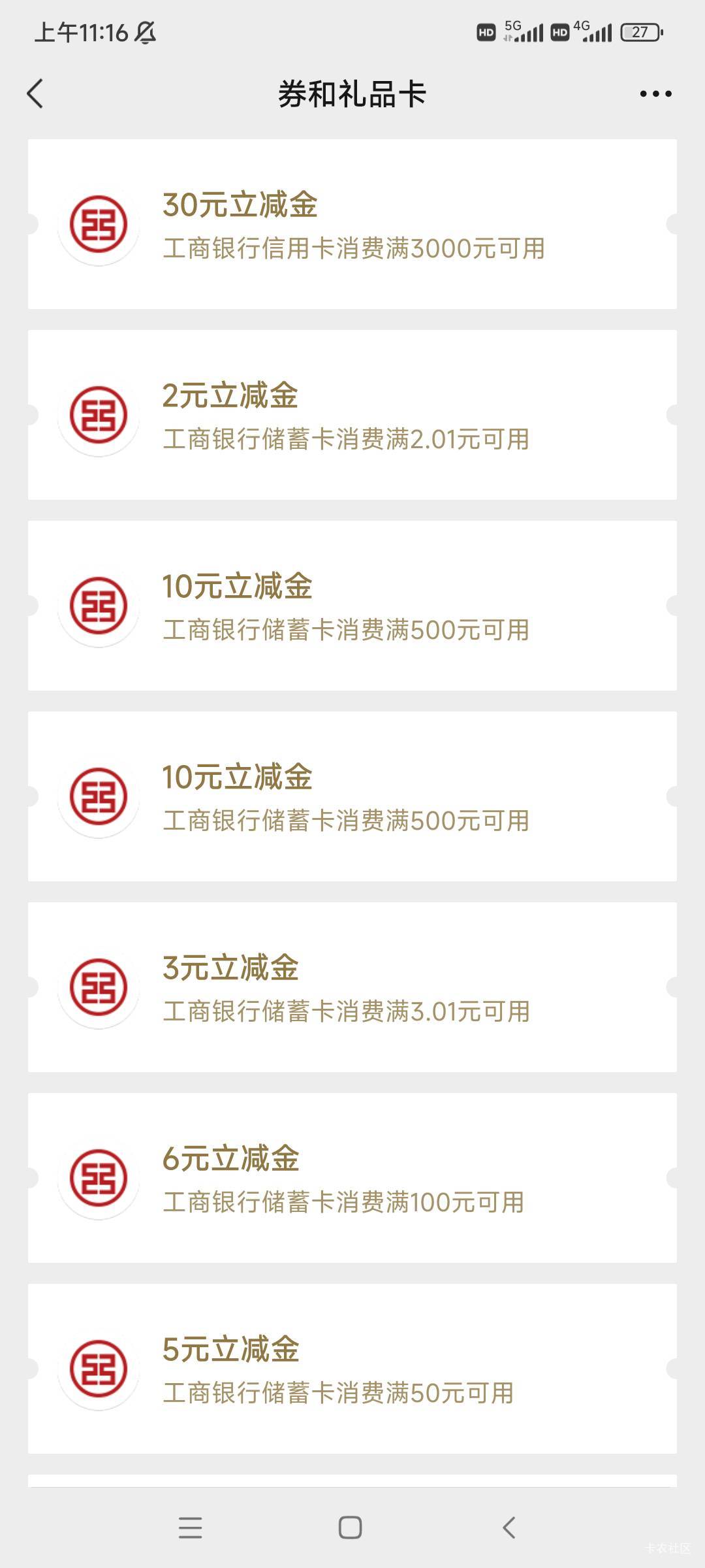 工行贵金属递延手续费(工行贵金属递延资金什么时候能转出) 工行贵金属递延手续费(工行贵金属递延资金什么时候能转出)