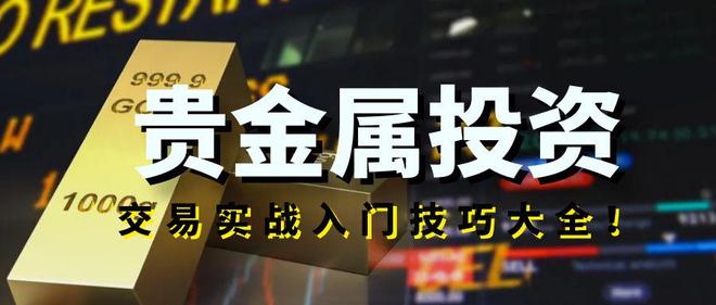 昆仑贵金属投资(昆仑国际金融集团有限公司) 昆仑贵金属投资(昆仑国际金融集团有限公司)