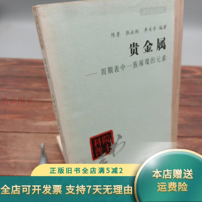 贵金属周期(贵金属哪个时间波动大) 贵金属周期(贵金属哪个时间波动大)