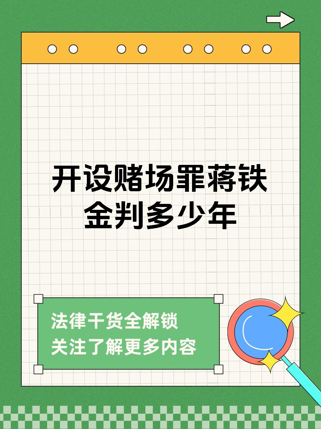 贵金属对赌(贵金属投资被收紧)