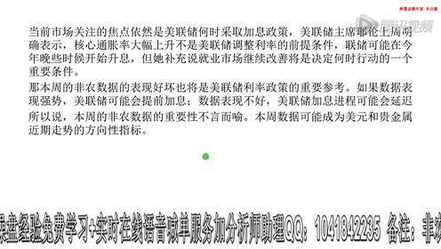 贵金属挂单是什么意思(账户贵金属挂单交易的有效期)