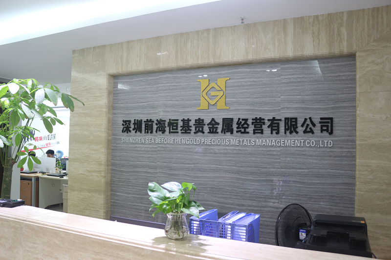 广东万银贵金属经营有限公司(广东万银贵金属经营有限公司开户)