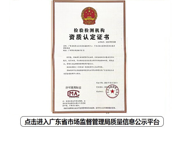 贵金属交易资质(贵金属交易资质有哪些)