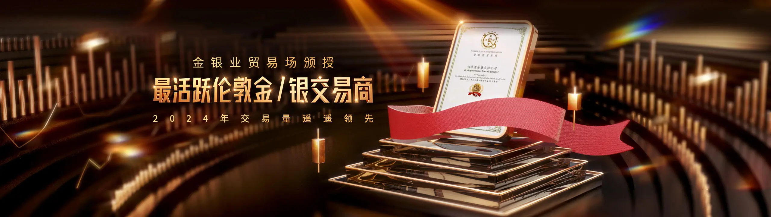 领峰贵金属点差(igold领峰贵金属) 领峰贵金属点差(igold领峰贵金属)