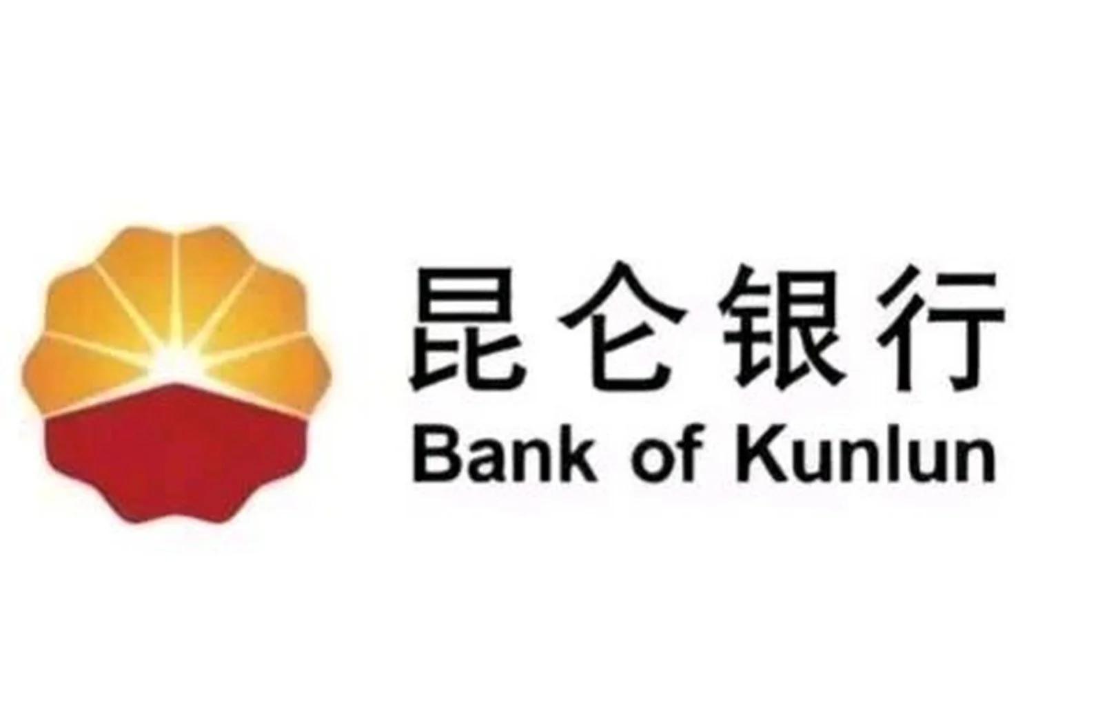 昆仑贵金属投资(昆仑金融控股集团)