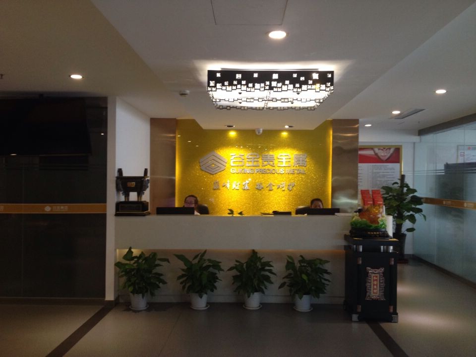 怀化贵金属(怀化今日金价回收价)