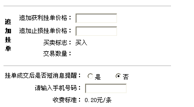 贵金属挂单什么意思(贵金属的挂单交易方式) 贵金属挂单什么意思(贵金属的挂单交易方式)