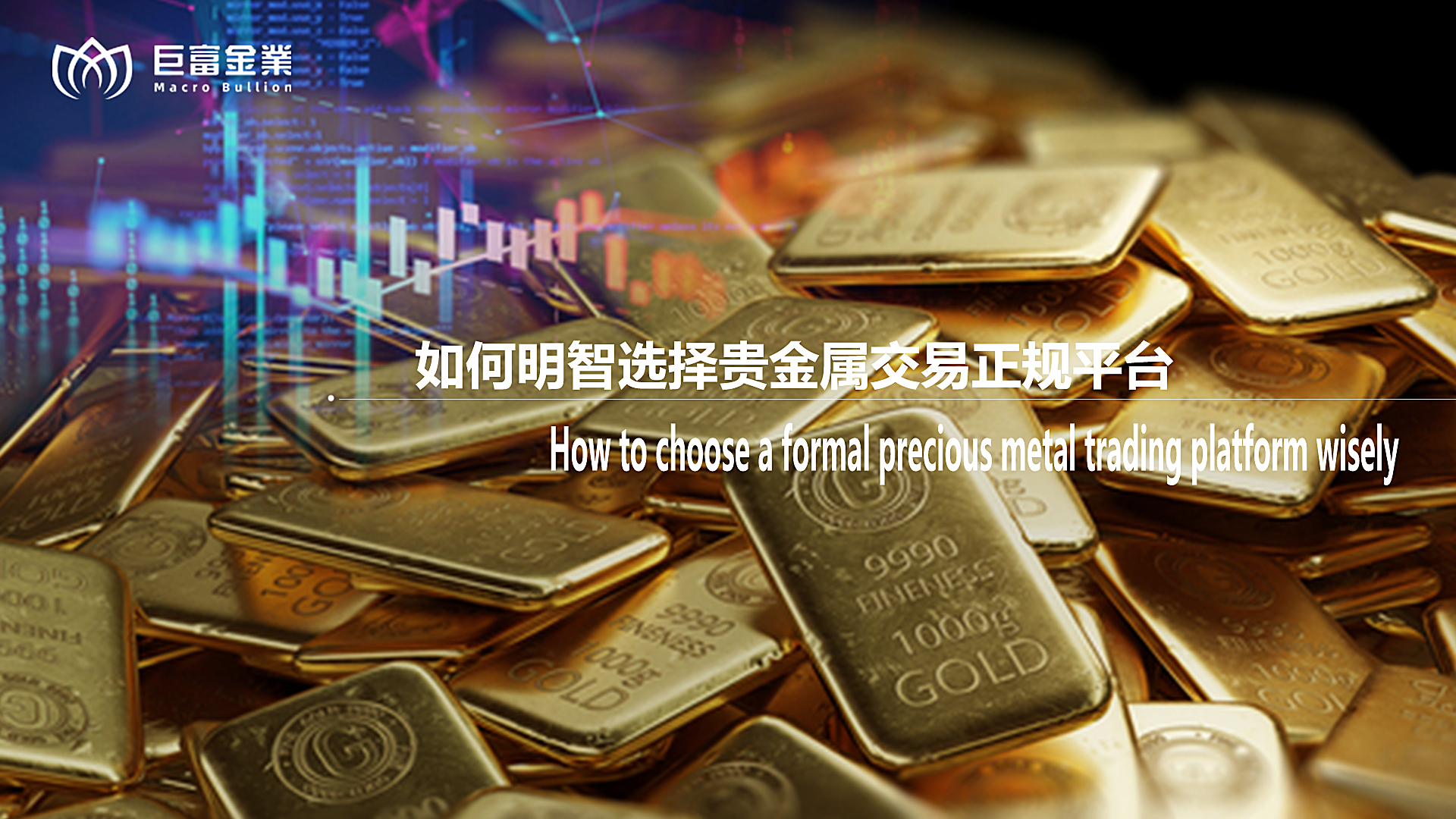 账户贵金属交易时间(账户贵金属交易时间是几点) 账户贵金属交易时间(账户贵金属交易时间是几点)