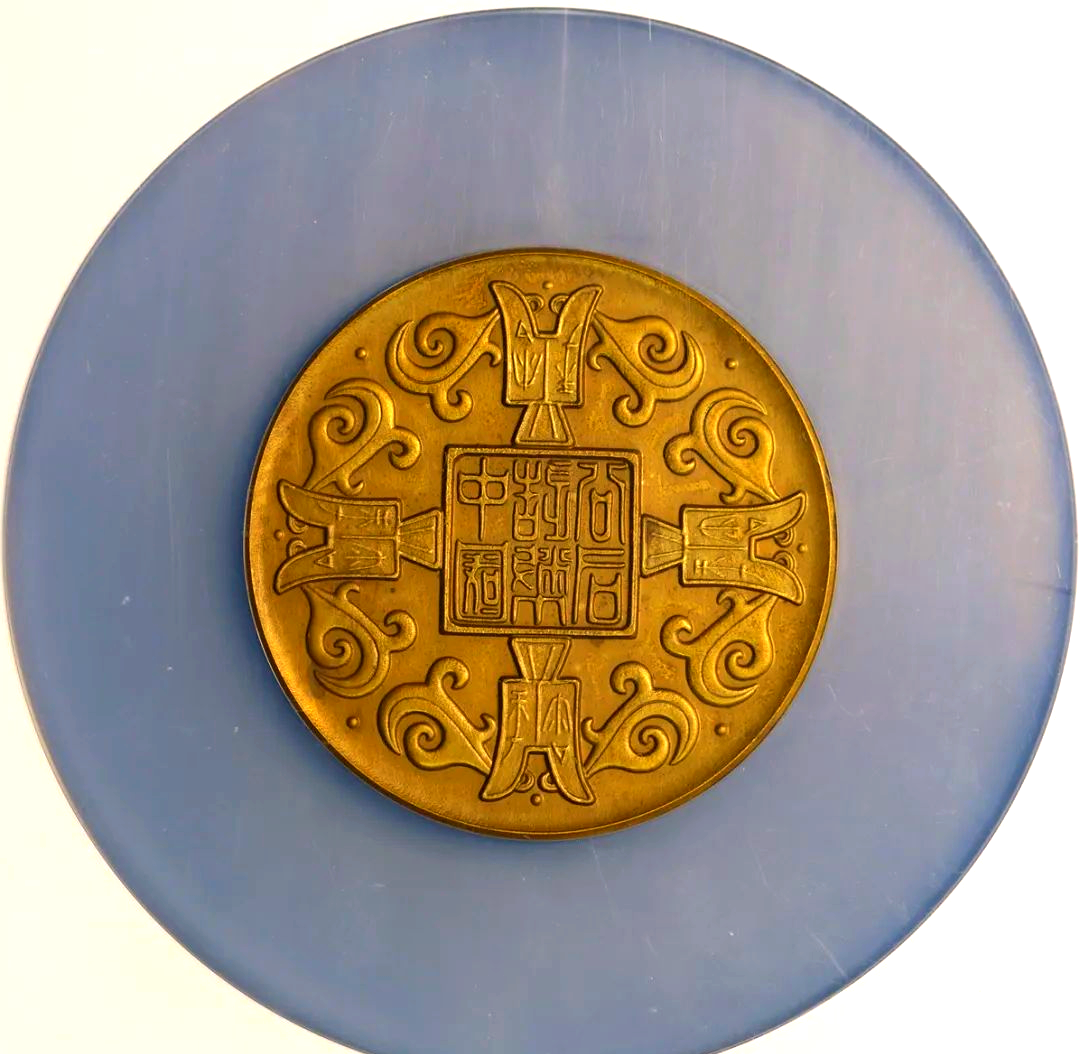 贵金属拍卖(贵金属拍卖网) 贵金属拍卖(贵金属拍卖网)