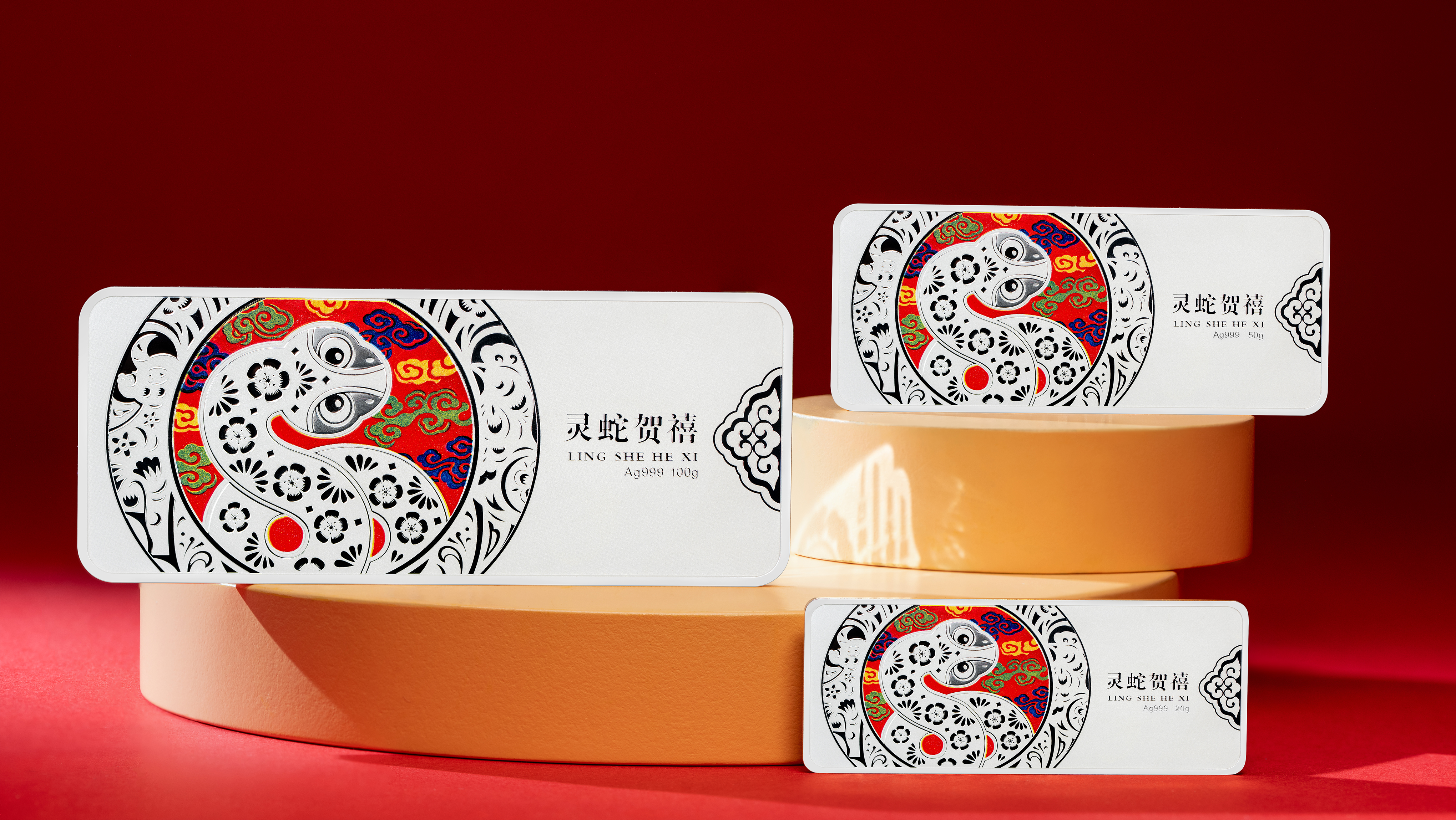 银来贵金属(银贵金属检测999‰什么意思)