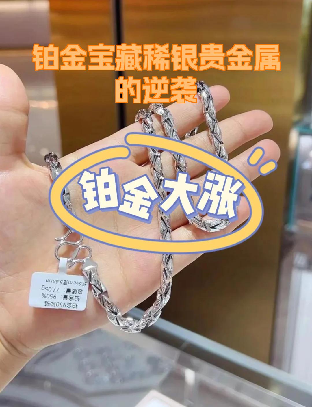 三亚贵金属(三亚黄金珠宝产业园)