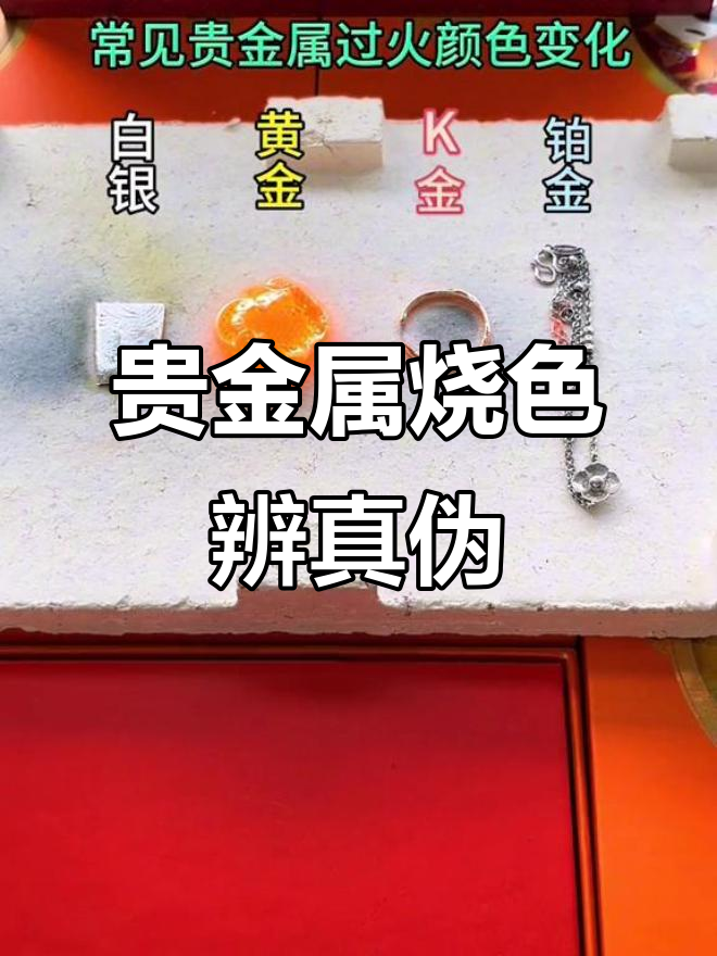 河源贵金属(河源金属回收公司电话)