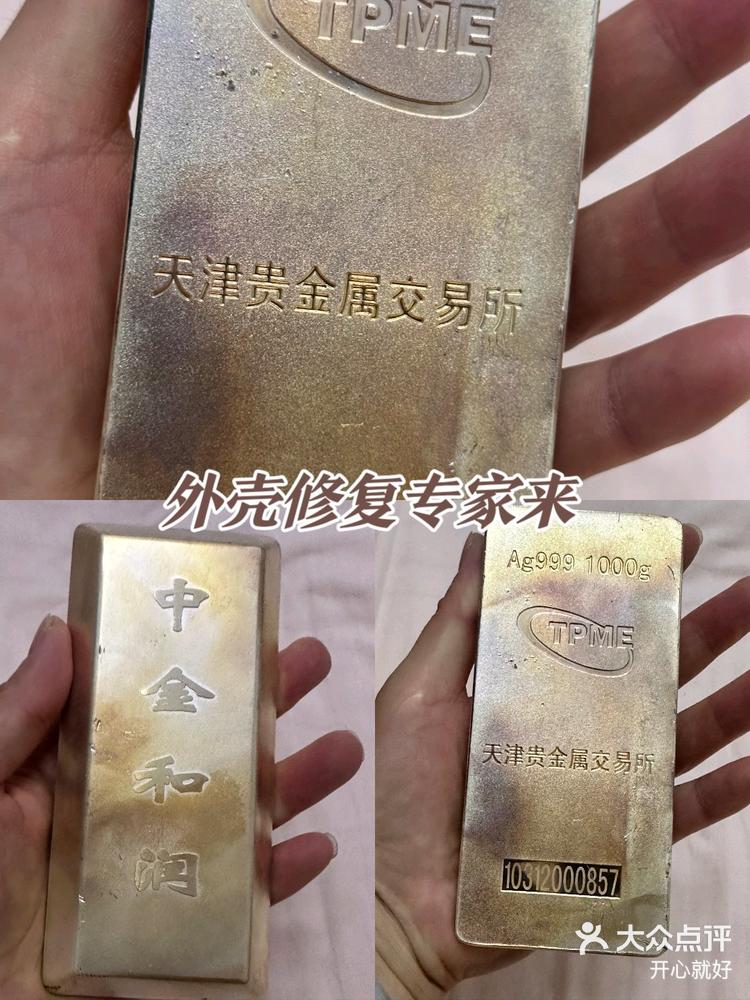 天津贵金属交易所会员单位(天津贵金属交易所102万亿)