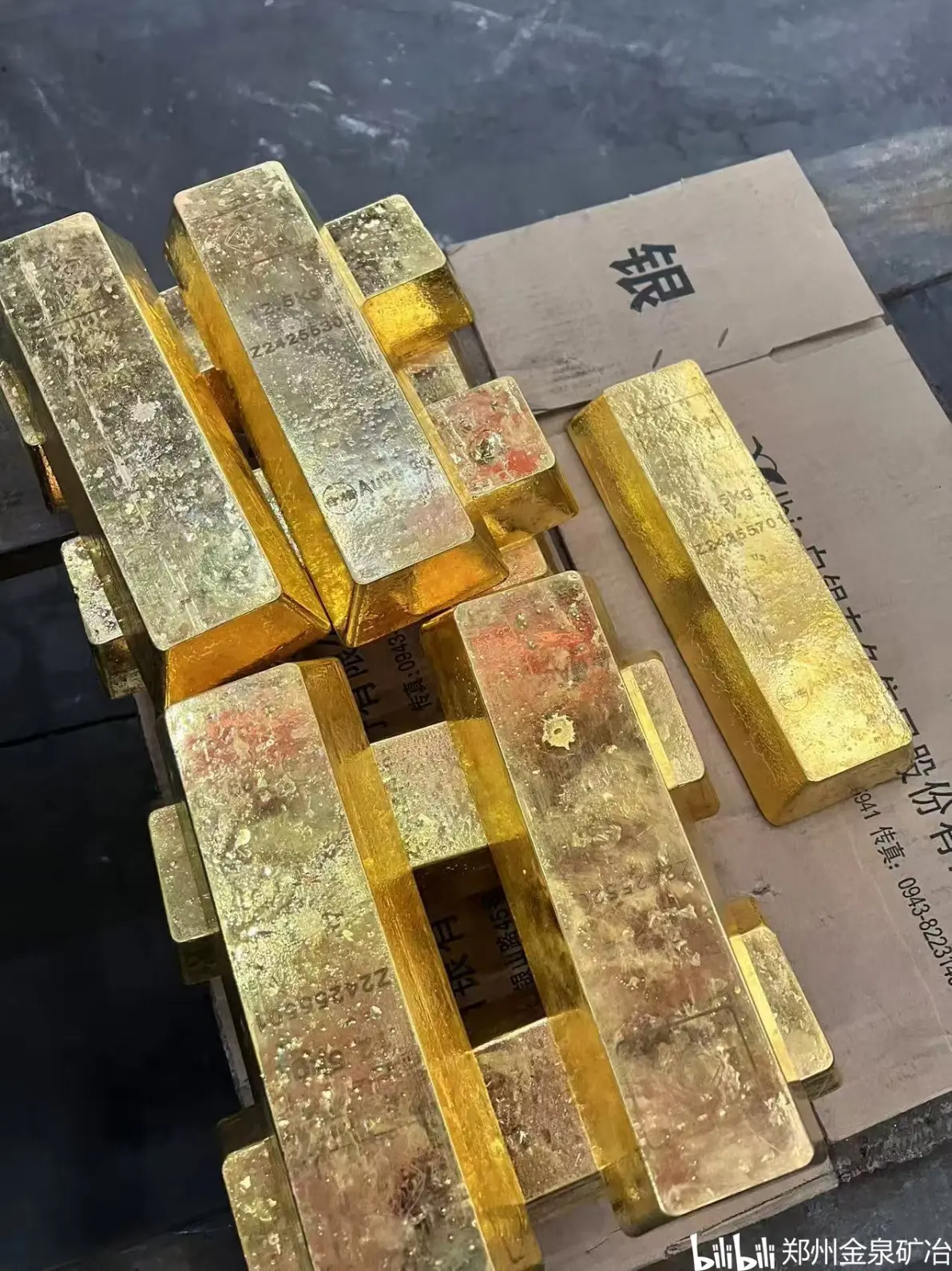 贵金属原料(贵金属原料商怎么交税费的)