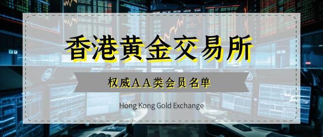 上交所贵金属(上交所贵金属交易手续费)