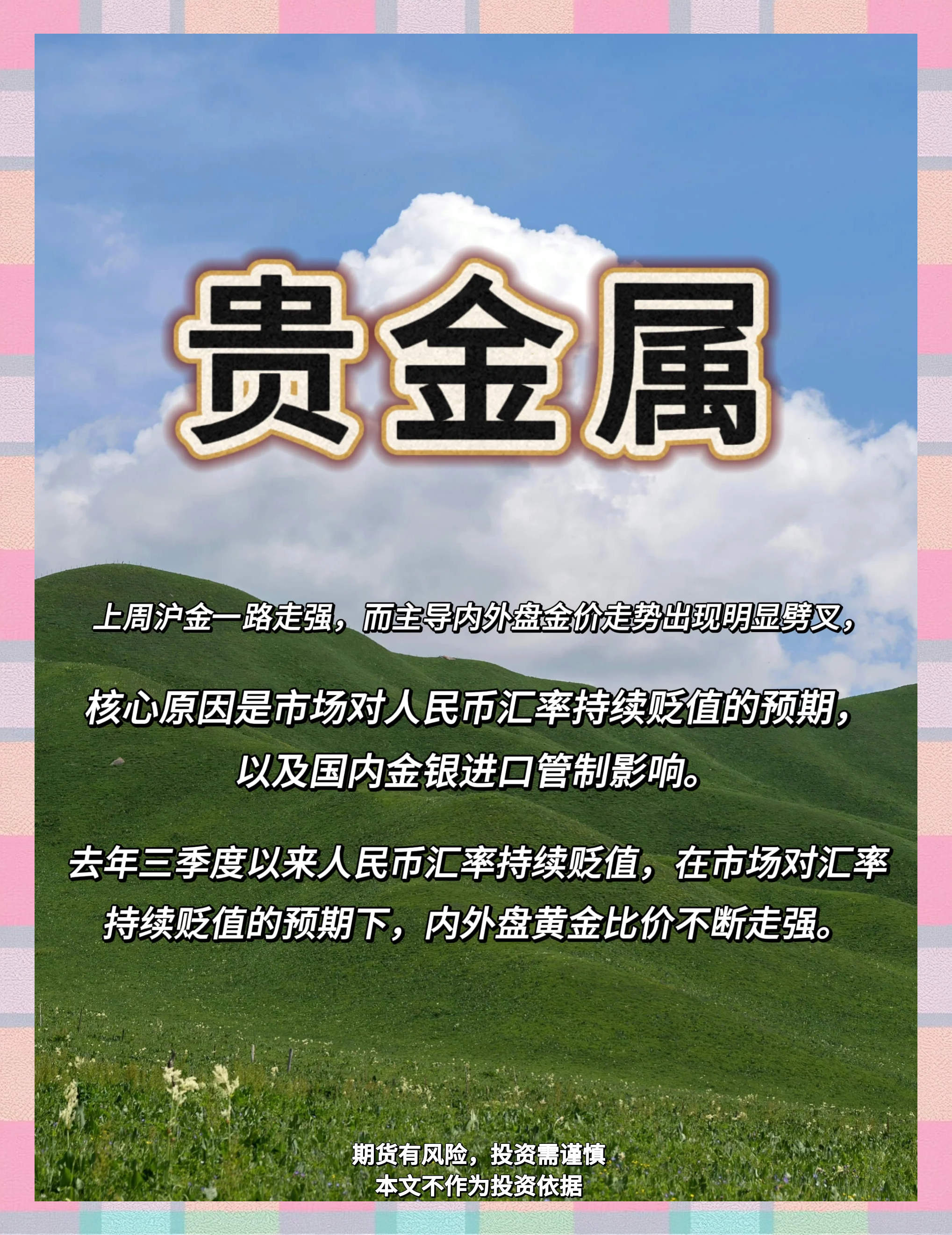 昆仑贵金属投资(昆仑金融租赁有限责任公司官网) 昆仑贵金属投资(昆仑金融租赁有限责任公司官网)