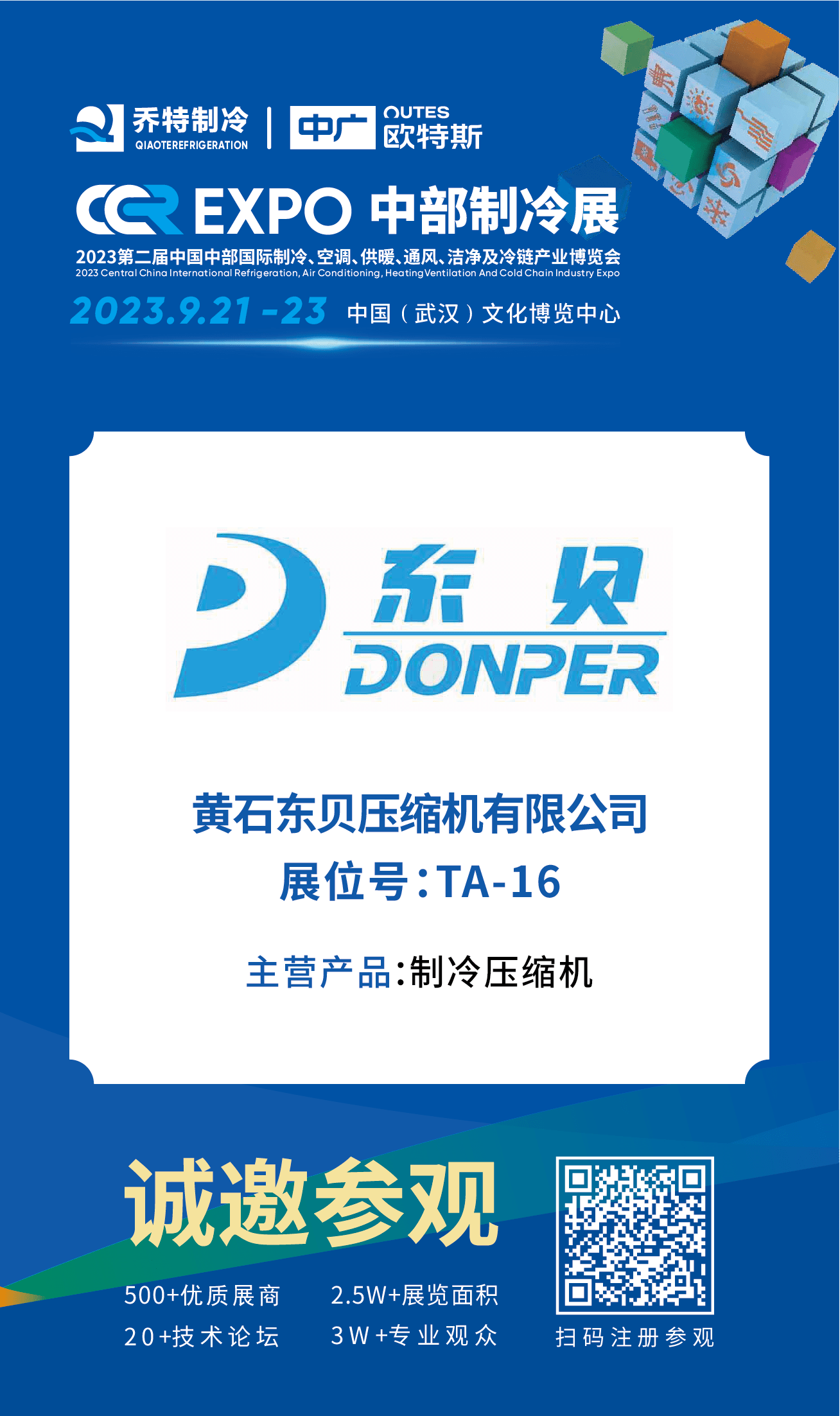 东贝贵金属(东贝集团值多少钱) 东贝贵金属(东贝集团值多少钱)