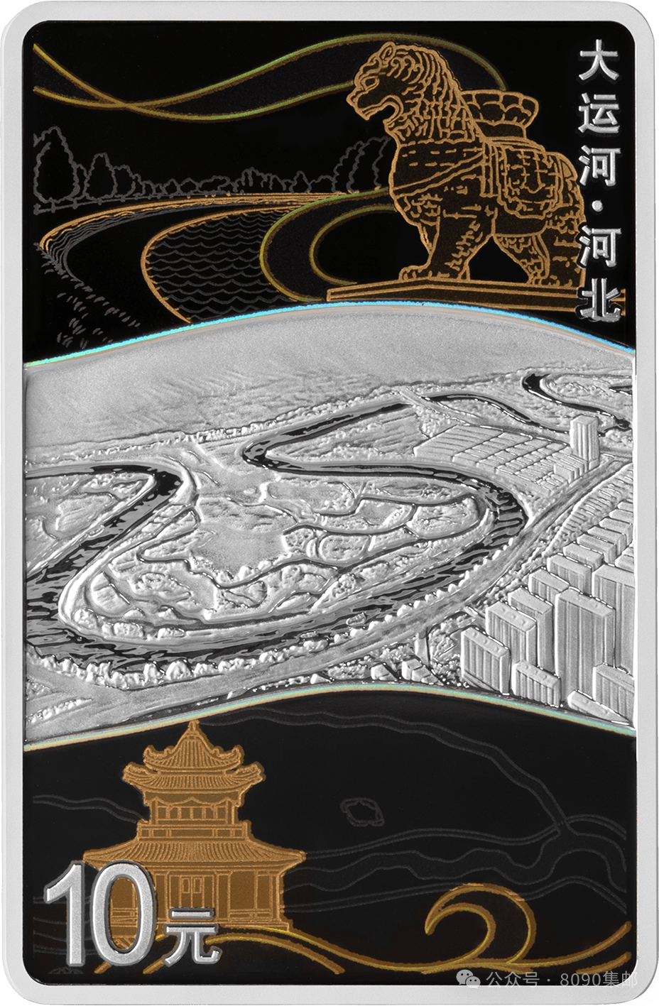 中国贵金属纪念币发行(中国贵金属纪念币发行40周年纪念券) 中国贵金属纪念币发行(中国贵金属纪念币发行40周年纪念券)