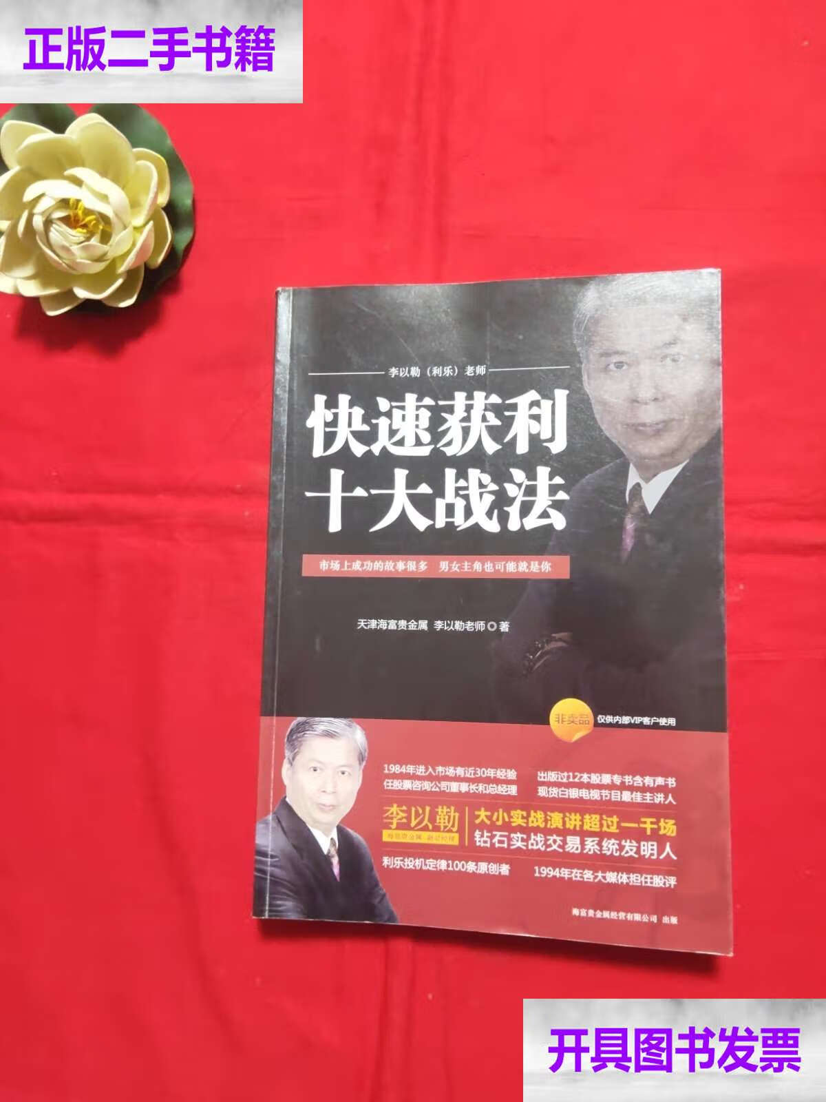 贵金属战法(贵金属k线分析) 贵金属战法(贵金属k线分析)